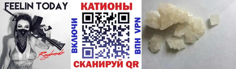 Наркошоп купить ГАШИШ  Канабис  Cocaine  Мефедрон  Устюжна