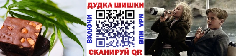 Купить закладки  Устюжна  Печенье с ТГК марихуана 