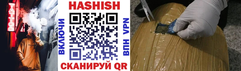 ГАШ Premium  Купить где  Устюжна 