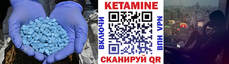 Купить закладки  Устюжна  КЕТАМИН VHQ 