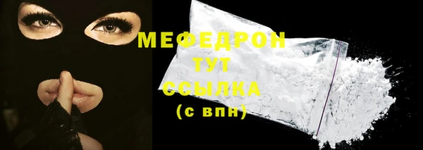 прущие грибы Михайловск