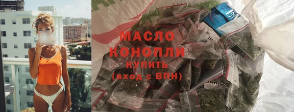 прущие грибы Михайловск