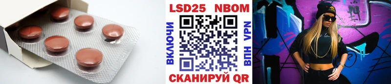 Купить где Устюжна Лсд 25 экстази кислота
