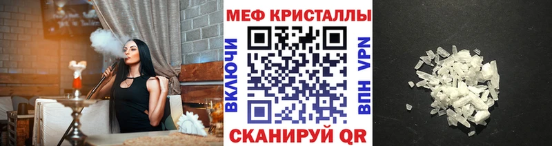 Купить  Устюжна  Меф 4 MMC 