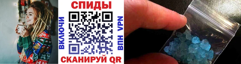 МЕТАМФЕТАМИН пудра  Купить закладки  Устюжна 