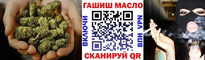 Купить закладки  Устюжна  ТГК вейп с тгк 